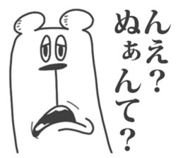 This Bear is annoying. 9. sticker #11729452