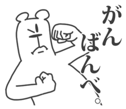 This Bear is annoying. 9. sticker #11729453