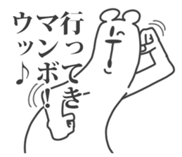 This Bear is annoying. 9. sticker #11729454