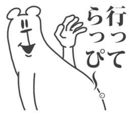 This Bear is annoying. 9. sticker #11729455