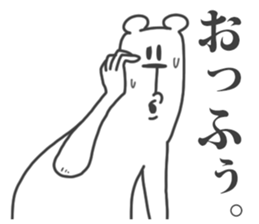 This Bear is annoying. 9. sticker #11729461