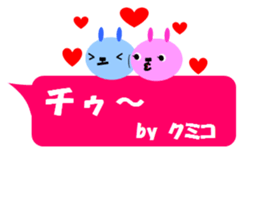 "KUMIKO" only name sticker sticker #11729967