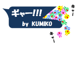 "KUMIKO" only name sticker sticker #11729978