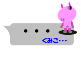 "KUMIKO" only name sticker sticker #11729981