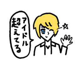 DaisukeAsakura Sticker sticker #11730062