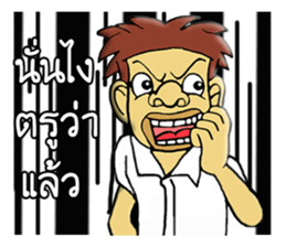 MR.TUK-KAE 2 sticker #11730064