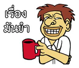 MR.TUK-KAE 2 sticker #11730071