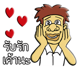 MR.TUK-KAE 2 sticker #11730073