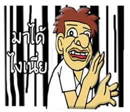 MR.TUK-KAE 2 sticker #11730074