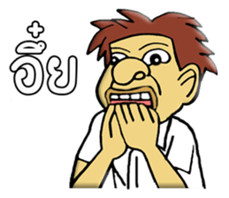 MR.TUK-KAE 2 sticker #11730090