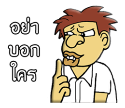 MR.TUK-KAE 2 sticker #11730094