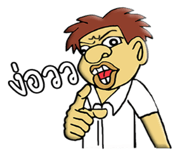 MR.TUK-KAE 2 sticker #11730095