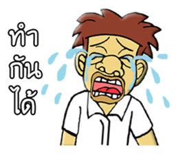 MR.TUK-KAE 2 sticker #11730097