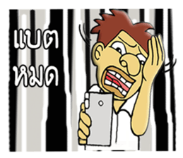 MR.TUK-KAE 2 sticker #11730098