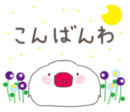 White Java sparrow (Not Kansai dialect) sticker #11730146