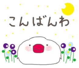 White Java sparrow (Not Kansai dialect) sticker #11730146