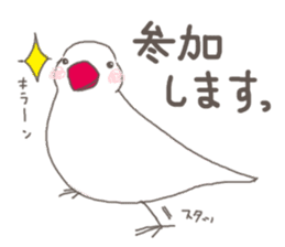 White Java sparrow (Not Kansai dialect) sticker #11730151