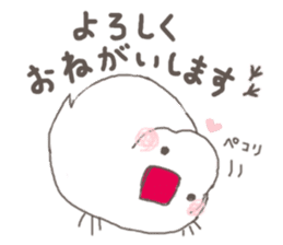 White Java sparrow (Not Kansai dialect) sticker #11730154