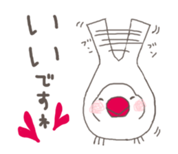White Java sparrow (Not Kansai dialect) sticker #11730159