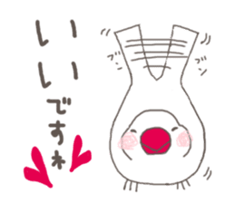 White Java sparrow (Not Kansai dialect) sticker #11730159