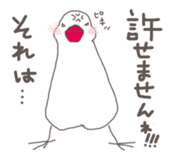 White Java sparrow (Not Kansai dialect) sticker #11730164