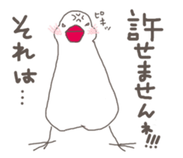 White Java sparrow (Not Kansai dialect) sticker #11730164