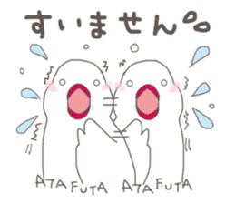 White Java sparrow (Not Kansai dialect) sticker #11730166