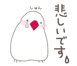 White Java sparrow (Not Kansai dialect) sticker #11730167