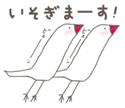 White Java sparrow (Not Kansai dialect) sticker #11730174