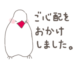 White Java sparrow (Not Kansai dialect) sticker #11730178