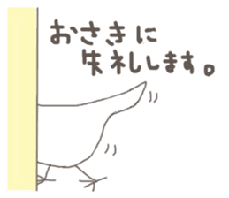 White Java sparrow (Not Kansai dialect) sticker #11730179