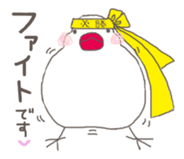 White Java sparrow (Not Kansai dialect) sticker #11730182