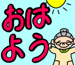 Fujiko grandma of Tosa valve. sticker #11730224