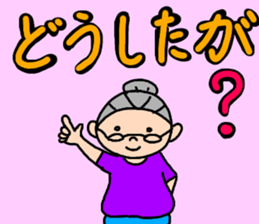 Fujiko grandma of Tosa valve. sticker #11730229