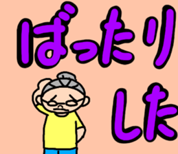 Fujiko grandma of Tosa valve. sticker #11730232