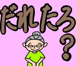 Fujiko grandma of Tosa valve. sticker #11730234