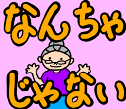 Fujiko grandma of Tosa valve. sticker #11730238