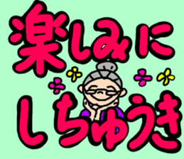 Fujiko grandma of Tosa valve. sticker #11730242