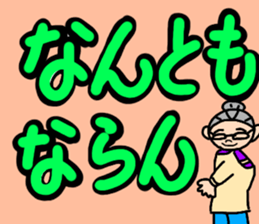 Fujiko grandma of Tosa valve. sticker #11730251