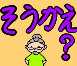 Fujiko grandma of Tosa valve. sticker #11730253