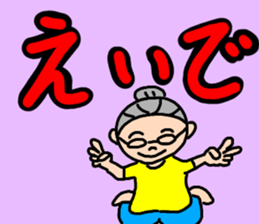 Fujiko grandma of Tosa valve. sticker #11730254