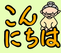 Fujiko grandma of Tosa valve. sticker #11730255