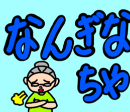 Fujiko grandma of Tosa valve. sticker #11730257