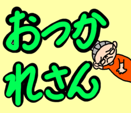 Fujiko grandma of Tosa valve. sticker #11730262