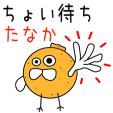 Sticker to be sent to the Tanaka sticker #11730384