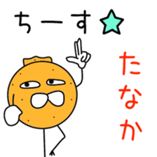 Sticker to be sent to the Tanaka sticker #11730385