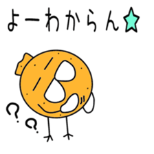 Sticker to be sent to the Tanaka sticker #11730389