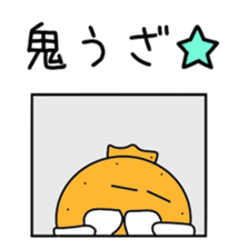 Sticker to be sent to the Tanaka sticker #11730395