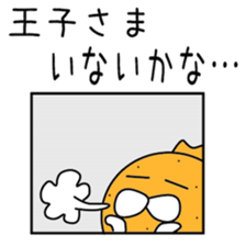 Sticker to be sent to the Tanaka sticker #11730396