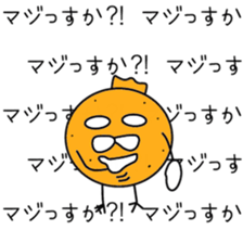 Sticker to be sent to the Tanaka sticker #11730397